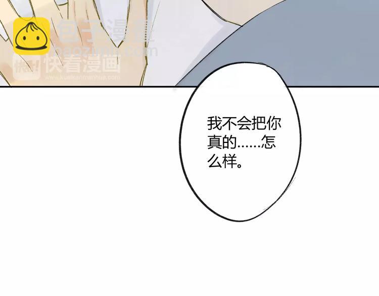 第80话 白鹄归来(1/2)-第85话