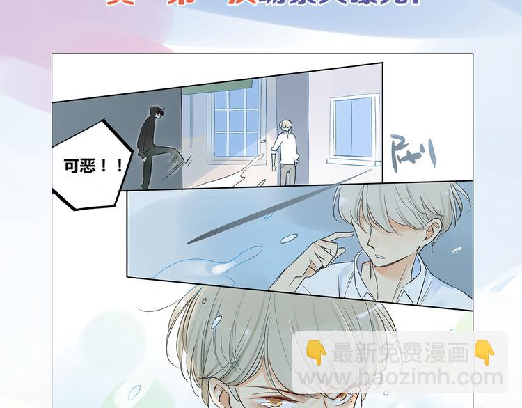 送福利！《同学关系？2》温馨上市！-第87话