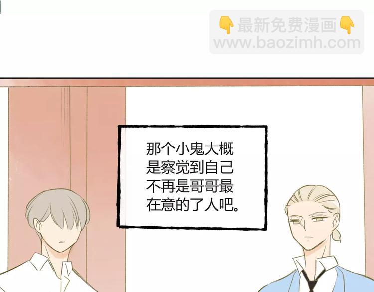 第83话 他会理解的(1/2)-第89话