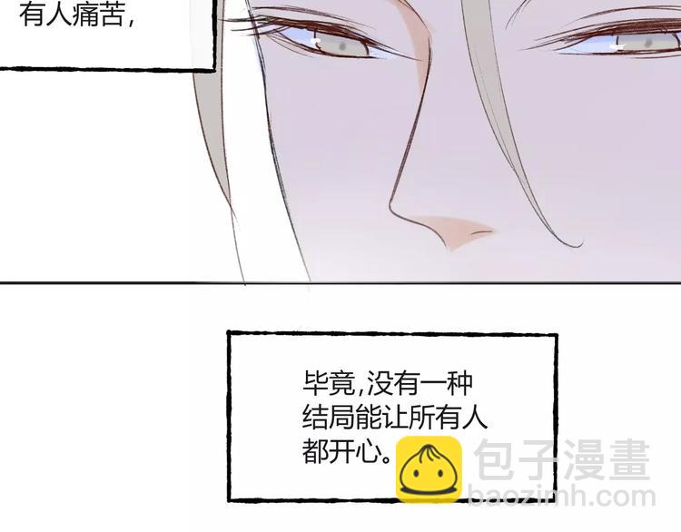 第83话 他会理解的(1/2)-第89话