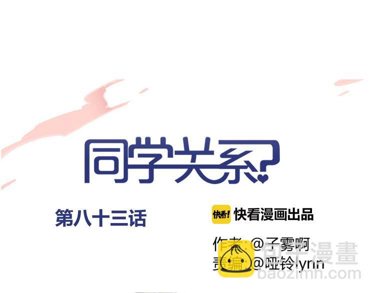 第83话 他会理解的(1/2)-第89话
