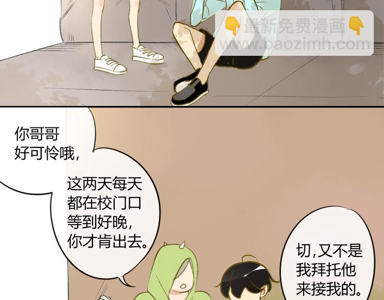 第83话 他会理解的(1/2)-第89话