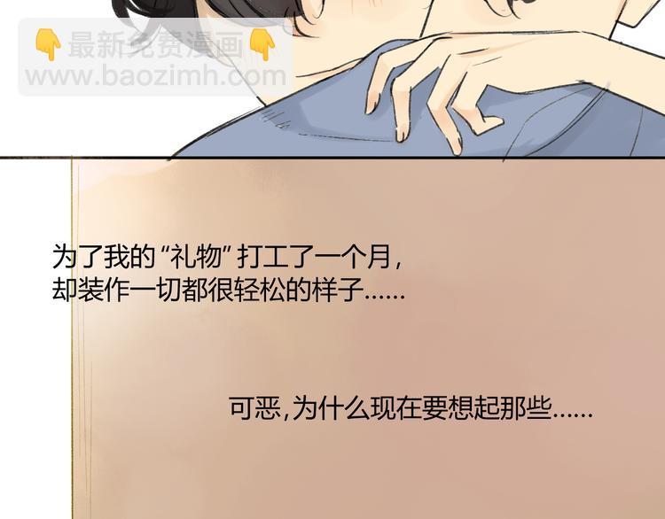 第83话 他会理解的(1/2)-第89话