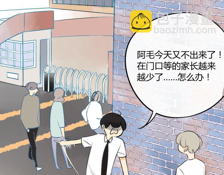 第83话 他会理解的(1/2)-第89话