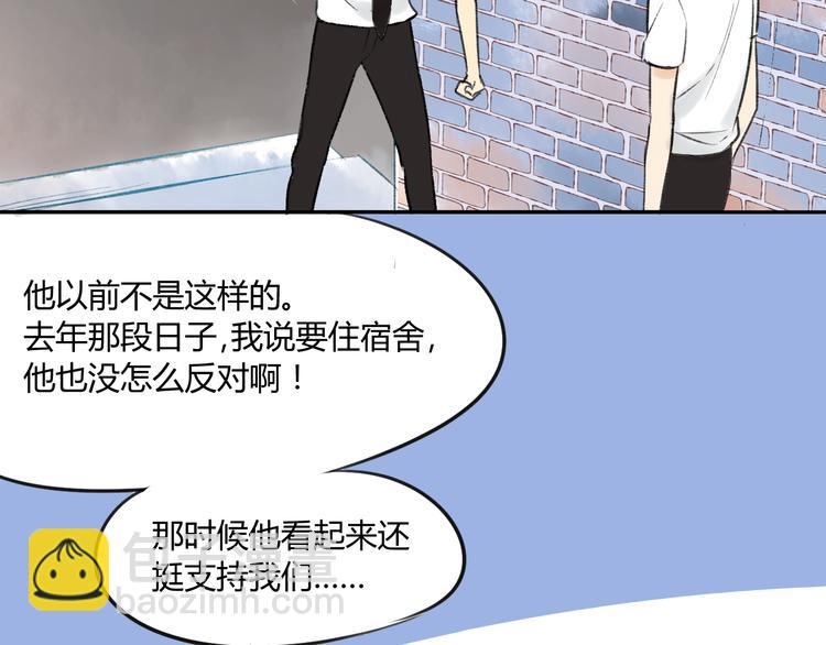 第83话 他会理解的(1/2)-第89话