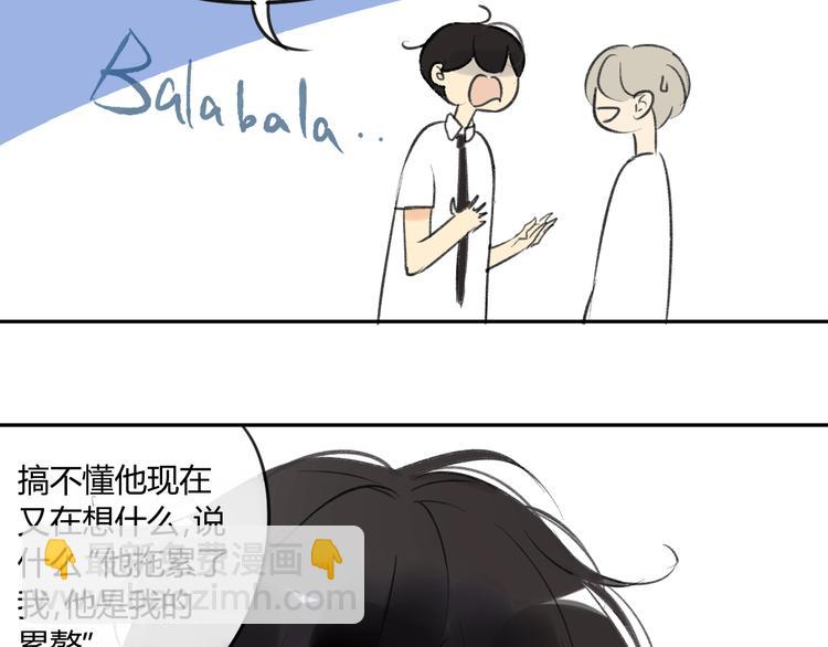 第83话 他会理解的(1/2)-第89话