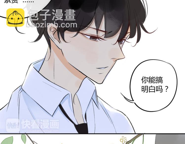 第83话 他会理解的(1/2)-第89话