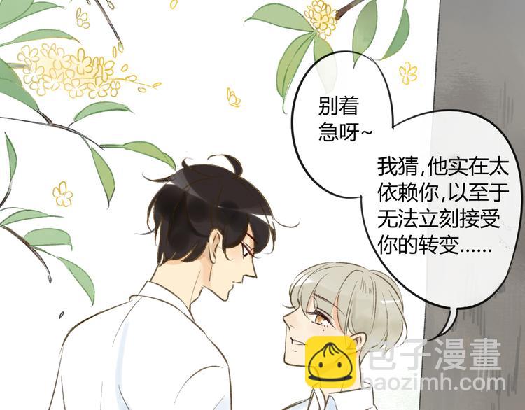 第83话 他会理解的(1/2)-第89话