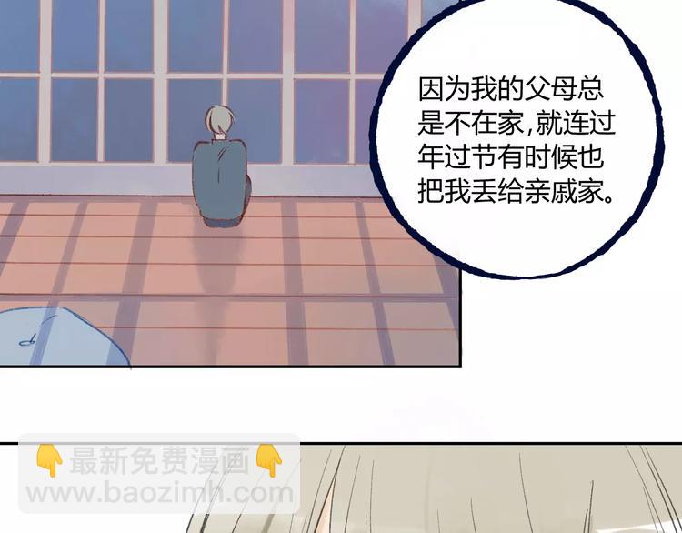 第83话 他会理解的(1/2)-第89话