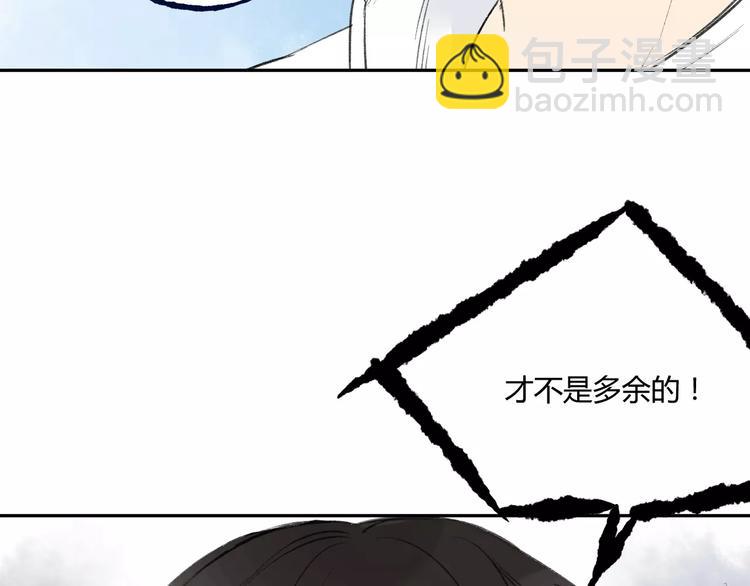 第83话 他会理解的(1/2)-第89话