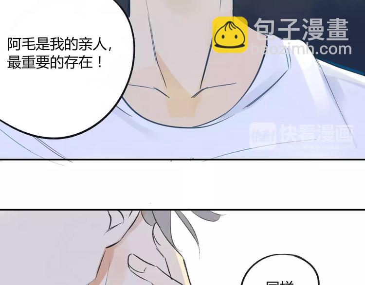 第83话 他会理解的(1/2)-第89话