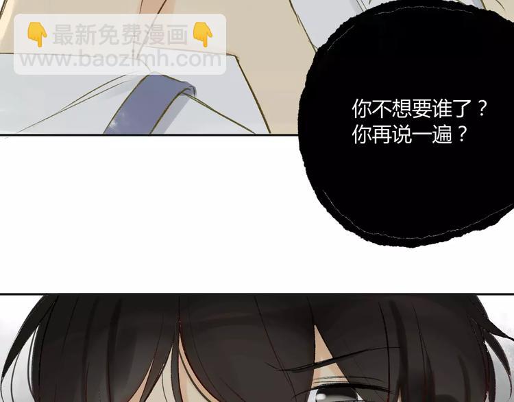 第83话 他会理解的(1/2)-第89话