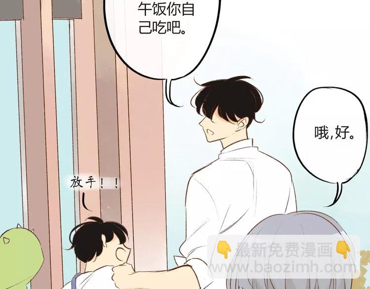 第83话 他会理解的(1/2)-第89话