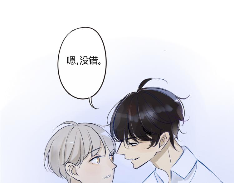 第85话 最优的选择(1/2)-第91话