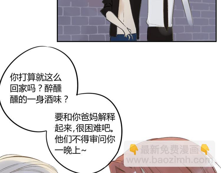 第85话 最优的选择(1/2)-第91话