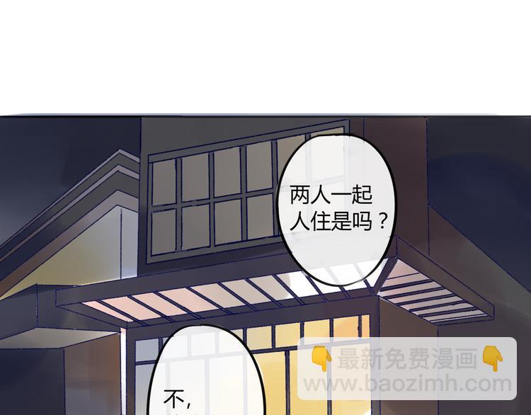 第85话 最优的选择(1/2)-第91话