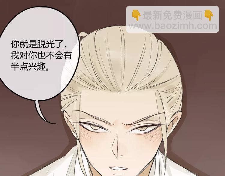 第85话 最优的选择(1/2)-第91话