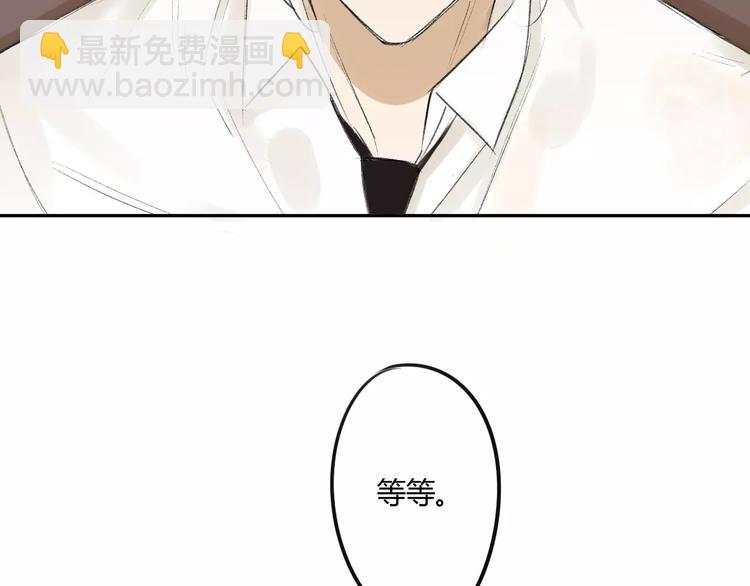 第85话 最优的选择(1/2)-第91话