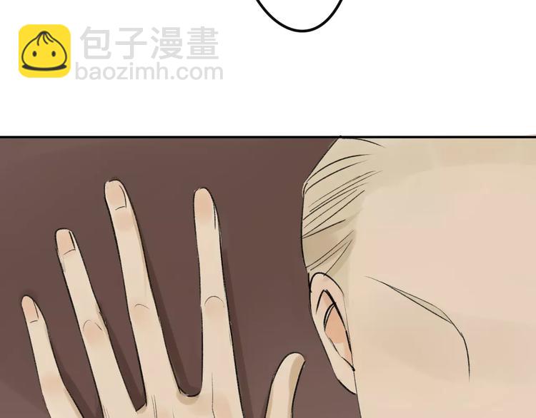 第85话 最优的选择(1/2)-第91话