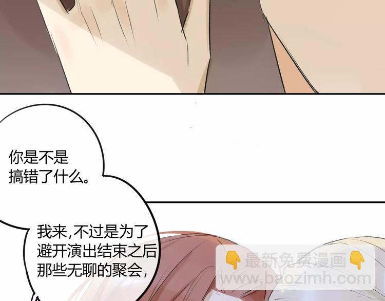 第85话 最优的选择(1/2)-第91话