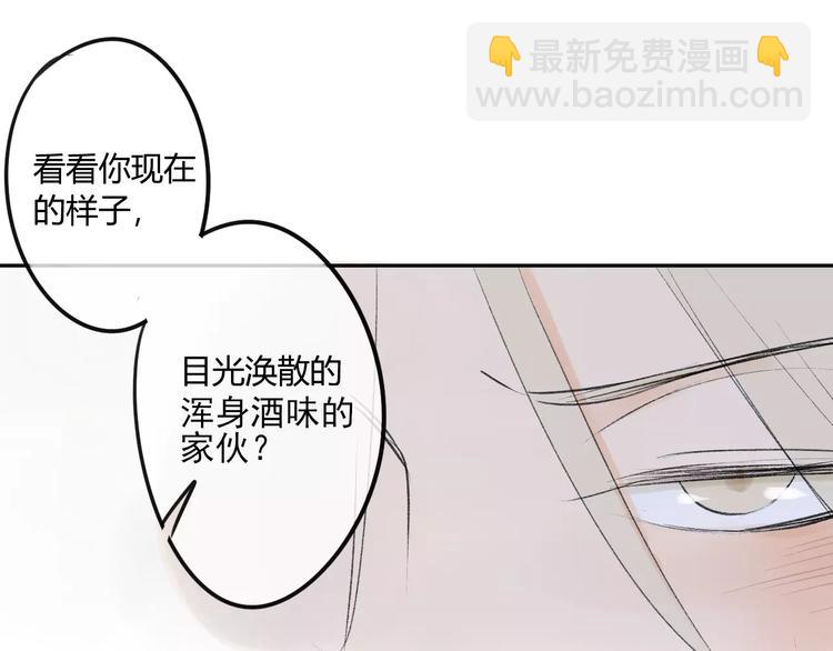 第85话 最优的选择(1/2)-第91话