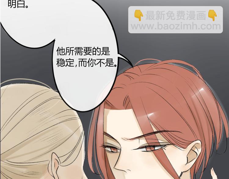 第85话 最优的选择(1/2)-第91话
