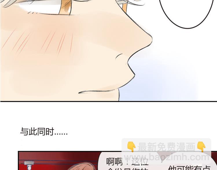第85话 最优的选择(1/2)-第91话