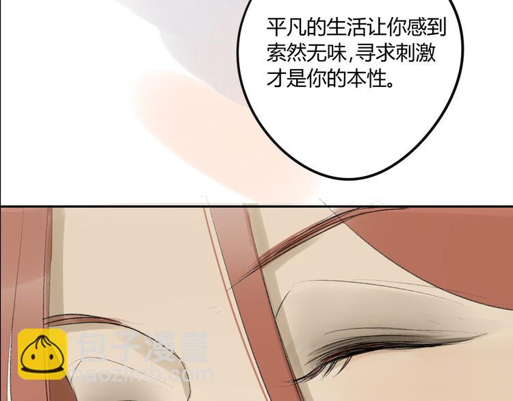 第85话 最优的选择(1/2)-第91话