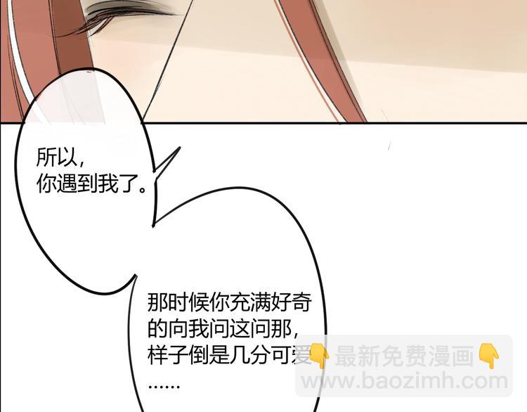 第85话 最优的选择(1/2)-第91话