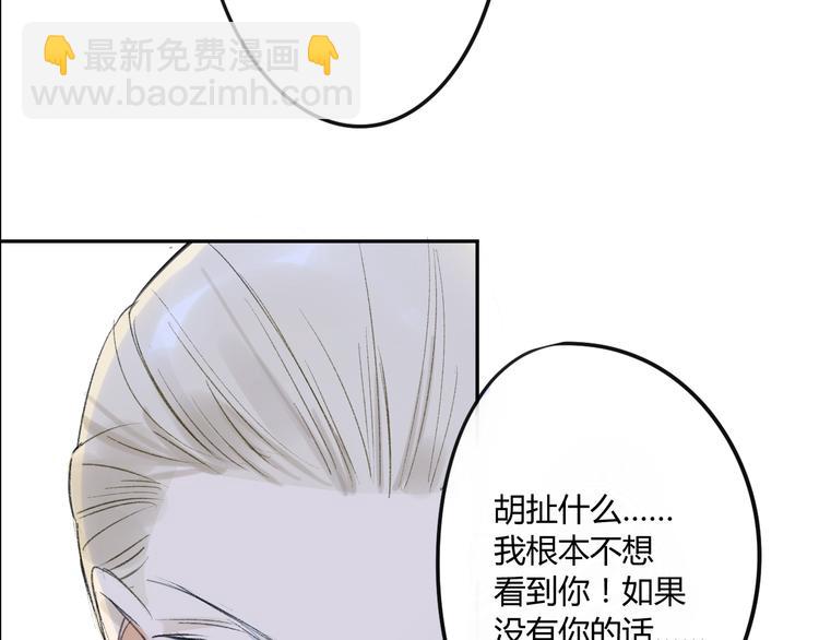 第85话 最优的选择(1/2)-第91话