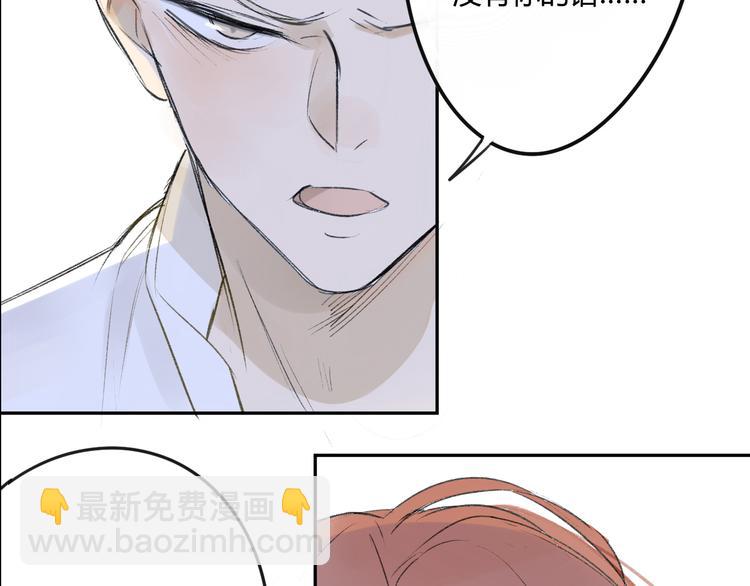 第85话 最优的选择(1/2)-第91话
