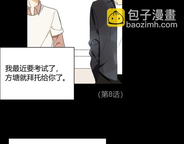 第85话 最优的选择(1/2)-第91话