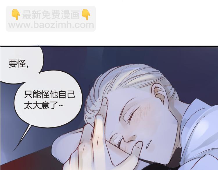 第85话 最优的选择(1/2)-第91话
