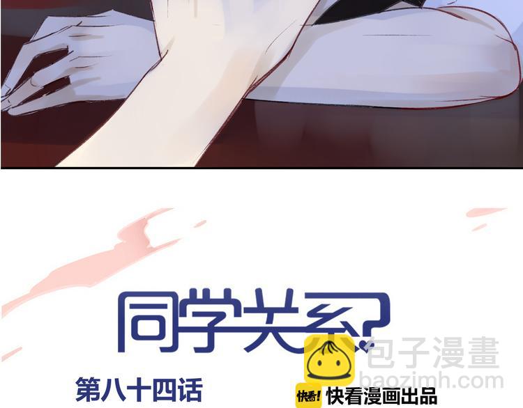 第85话 最优的选择(1/2)-第91话