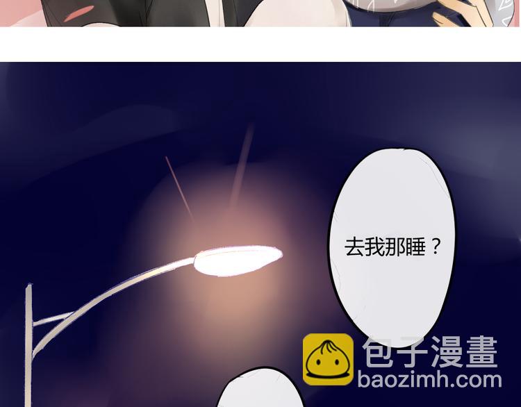第85话 最优的选择(1/2)-第91话