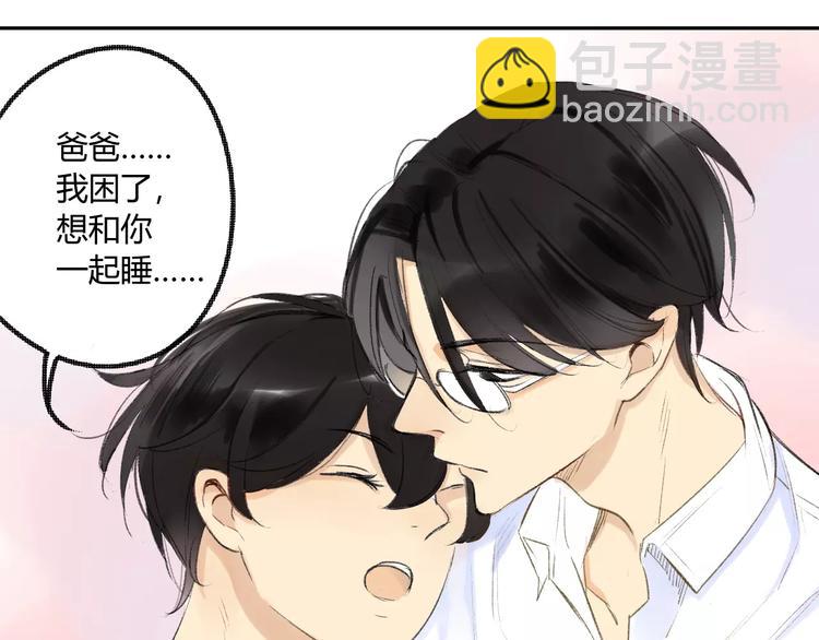 第87话  哭笑不得的冷战(1/2)-第93话