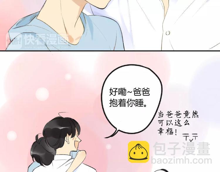 第87话  哭笑不得的冷战(1/2)-第93话