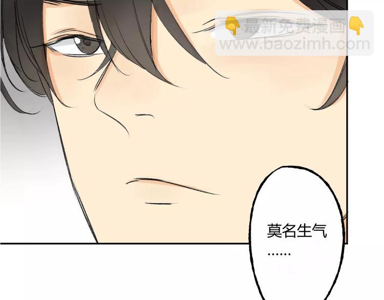 第87话  哭笑不得的冷战(1/2)-第93话