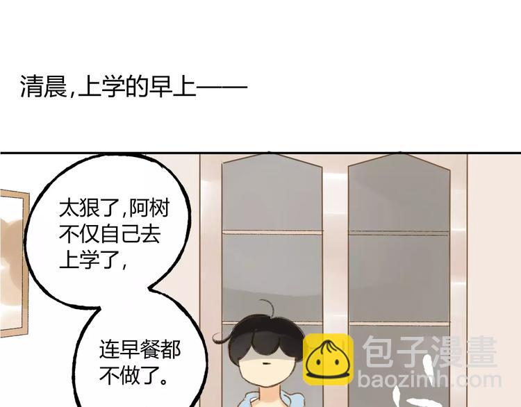 第87话  哭笑不得的冷战(1/2)-第93话