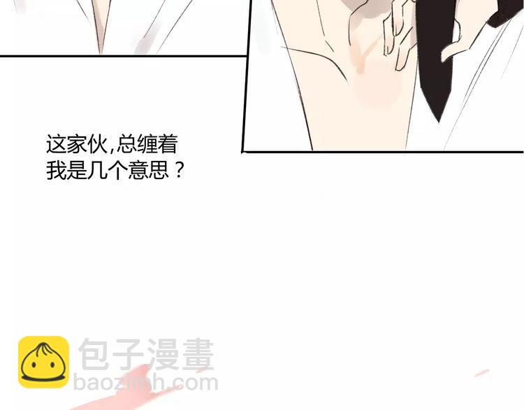 第87话  哭笑不得的冷战(1/2)-第93话