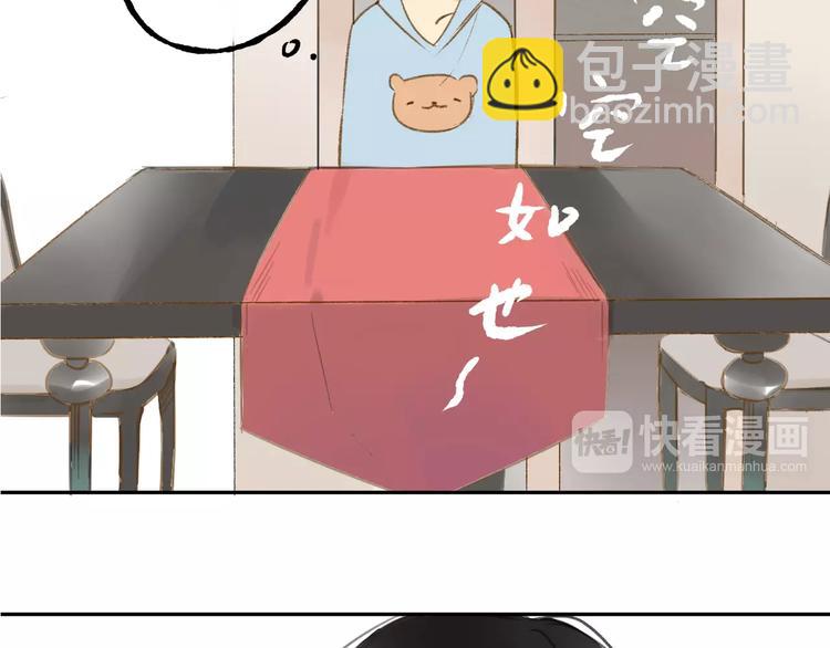 第87话  哭笑不得的冷战(1/2)-第93话