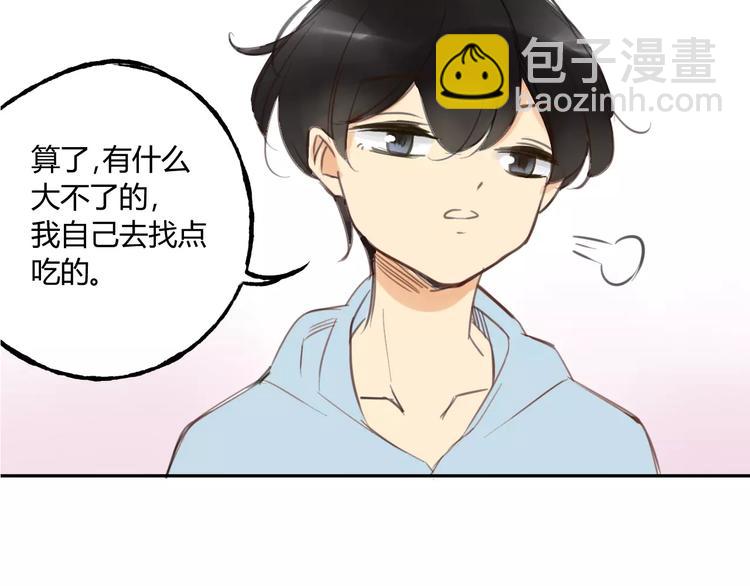第87话  哭笑不得的冷战(1/2)-第93话