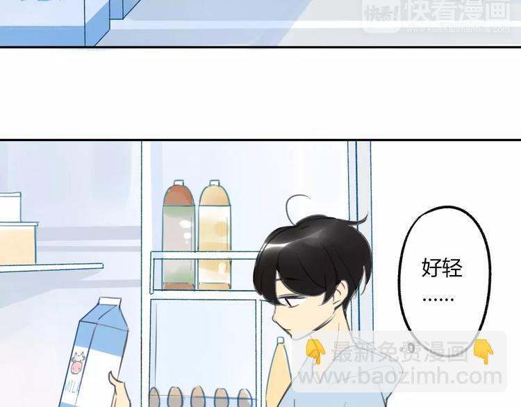 第87话  哭笑不得的冷战(1/2)-第93话