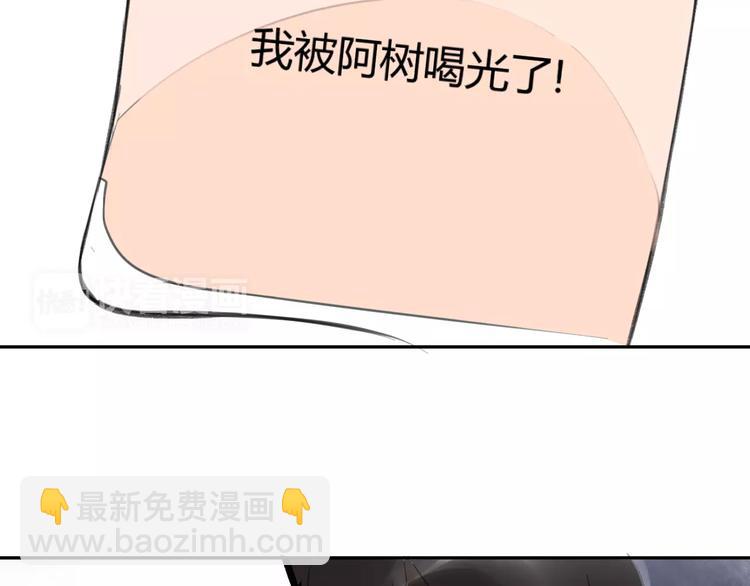 第87话  哭笑不得的冷战(1/2)-第93话