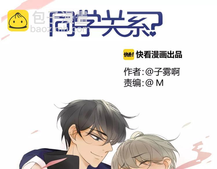 第87话  哭笑不得的冷战(1/2)-第93话