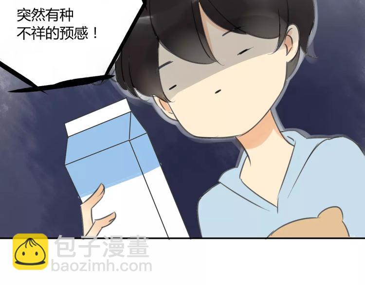 第87话  哭笑不得的冷战(1/2)-第93话
