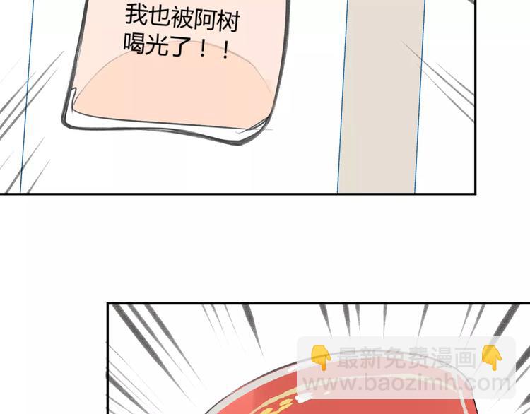 第87话  哭笑不得的冷战(1/2)-第93话