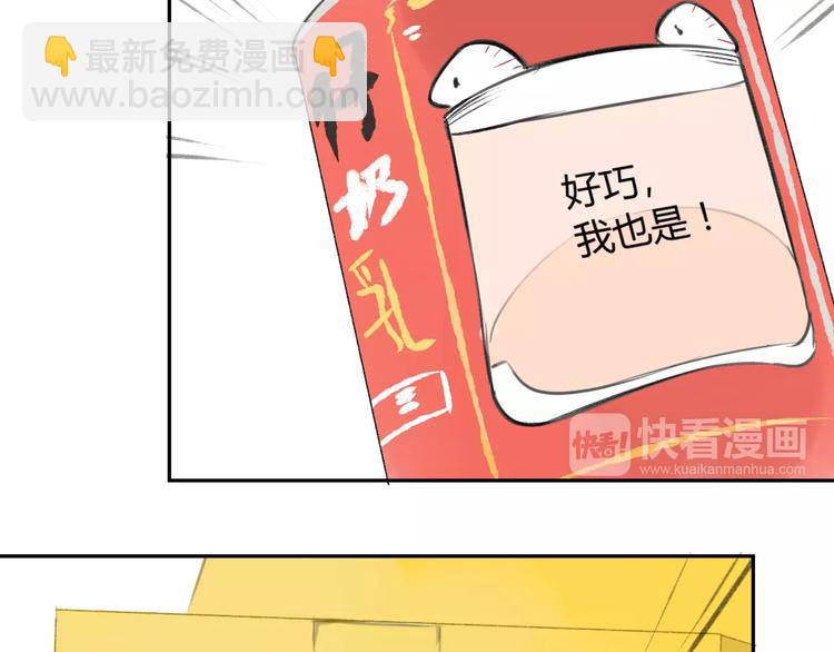 第87话  哭笑不得的冷战(1/2)-第93话