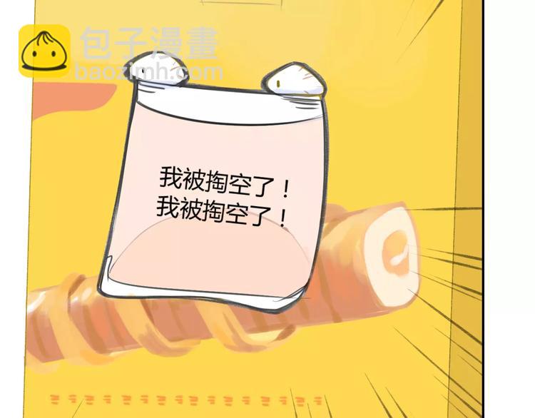 第87话  哭笑不得的冷战(1/2)-第93话