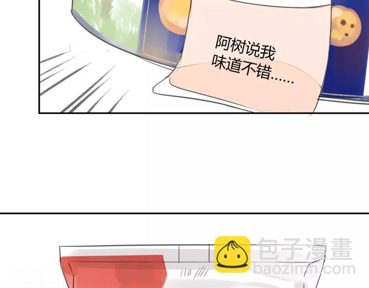 第87话  哭笑不得的冷战(1/2)-第93话